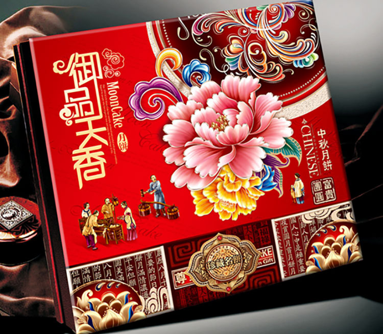 月餅包裝禮盒印刷怎么選擇印刷廠