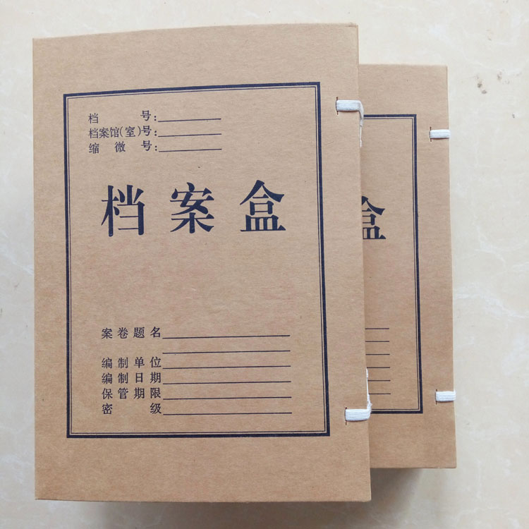 進(jìn)口?？垯n案盒