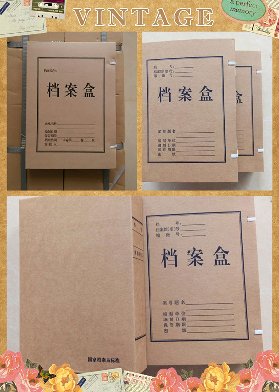 什么是無酸紙，為什么要用無酸紙做檔案盒？
