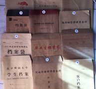 ?？垯n案袋定做