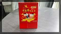 2017年保險(xiǎn)公司臺歷印刷