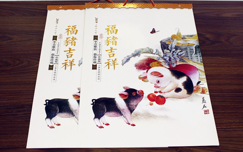 2019福豬吉祥掛歷年歷月歷封面