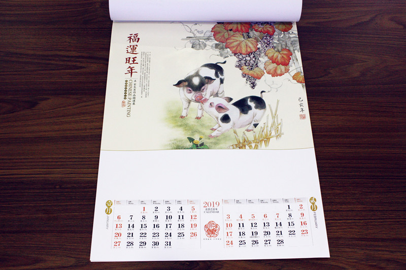 2019福豬吉祥掛歷年歷月歷1
