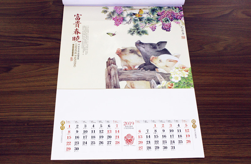 2019福豬吉祥掛歷年歷月歷3