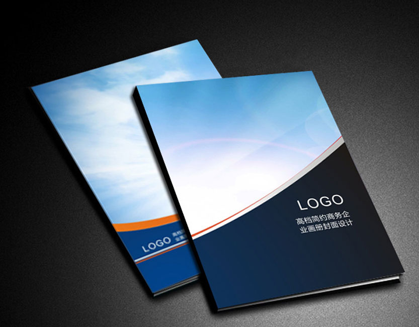 企業(yè)畫冊設計印刷的五大要素