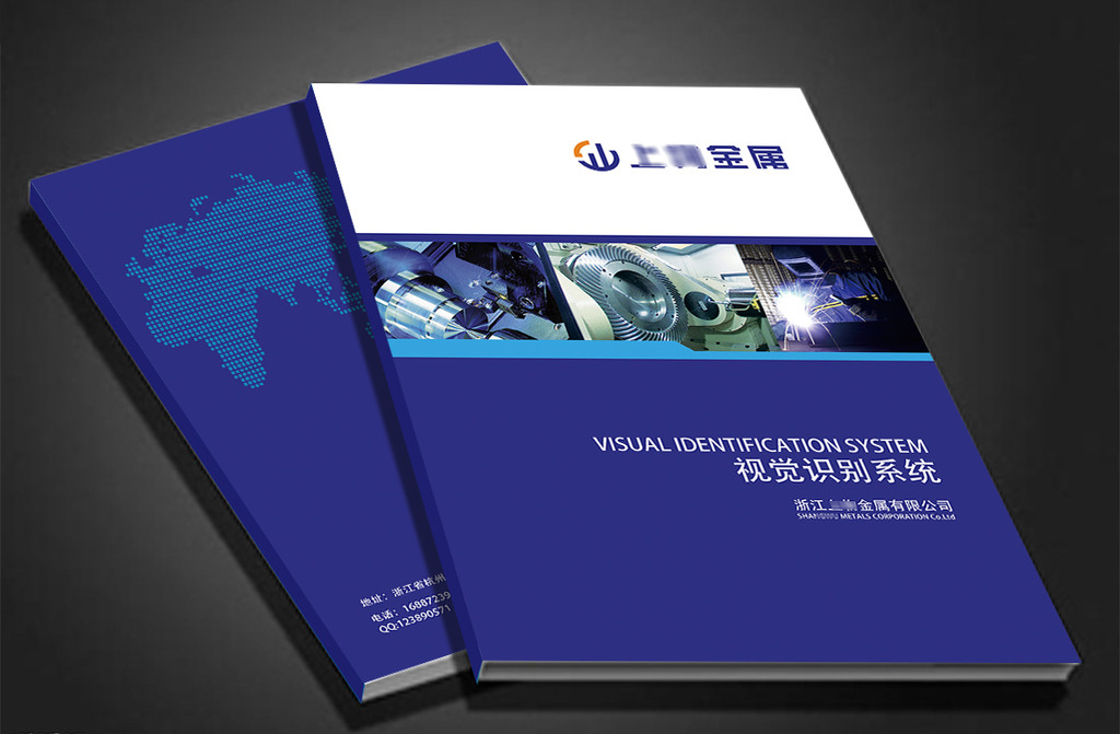 企業(yè)畫冊印刷過程中怎么才能準(zhǔn)確調(diào)色？