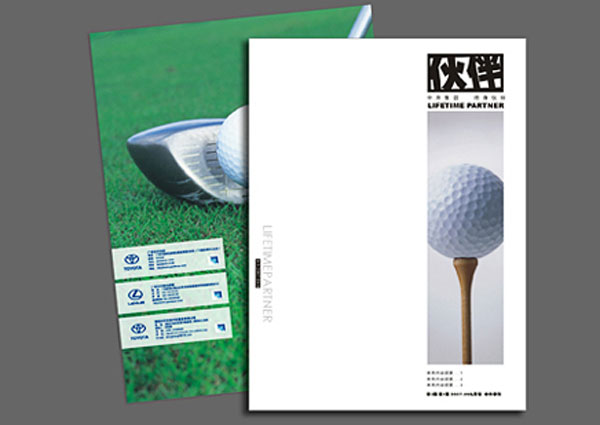 怎么才能找到一個好的企業(yè)畫冊印刷公司