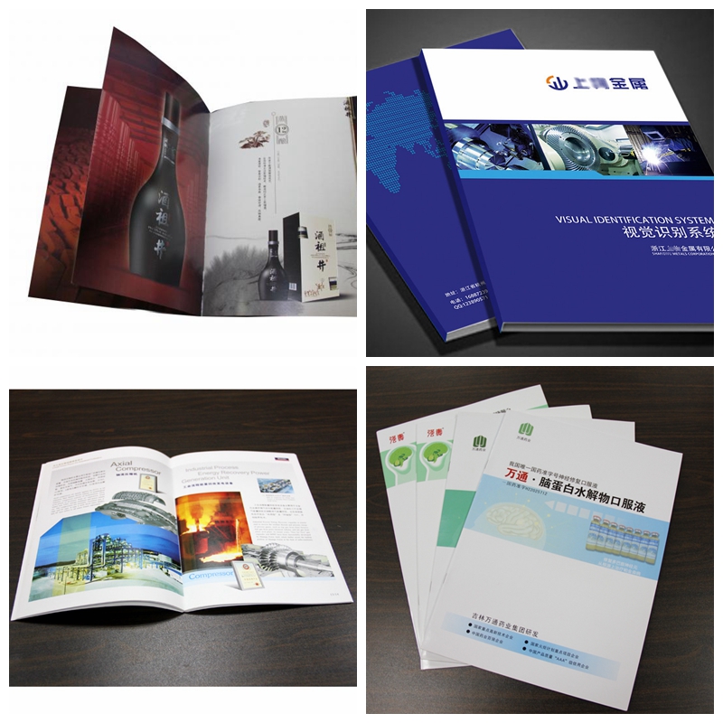市面上常見(jiàn)的10種企業(yè)畫(huà)冊(cè)印刷分類(lèi)