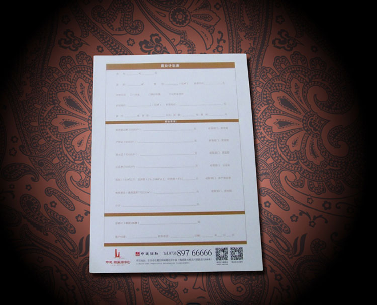 中建信和房地產(chǎn)畫冊印刷首選南陽畫冊印刷廠