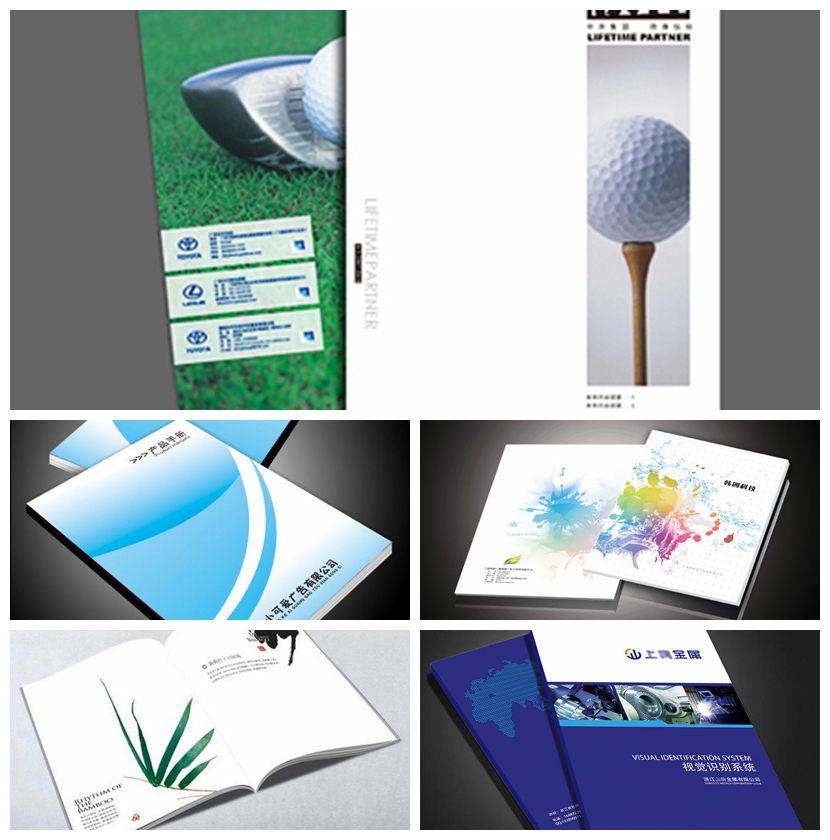 企業(yè)畫冊印刷