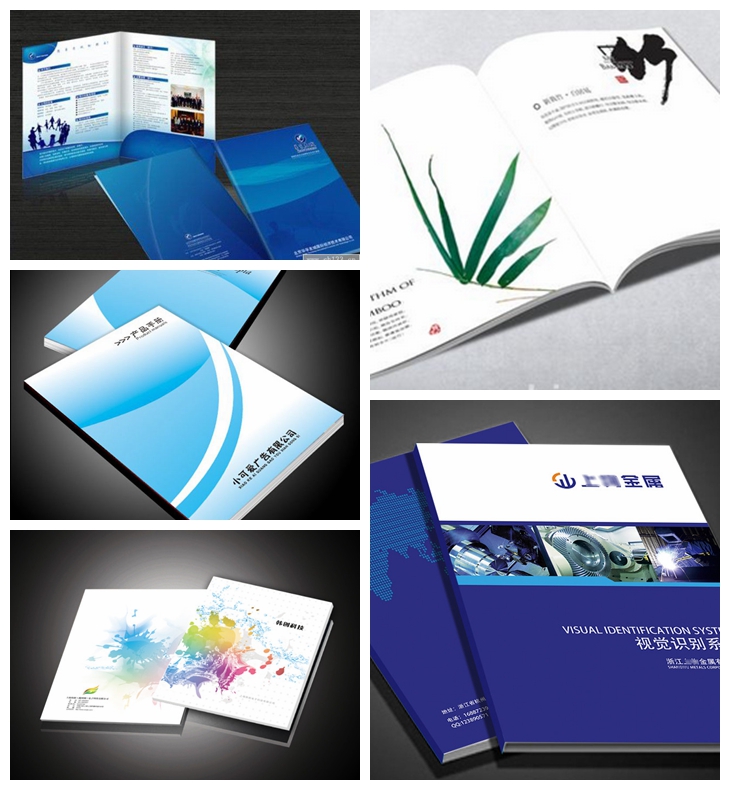 企業(yè)畫冊印刷需要考察印刷廠家的幾點