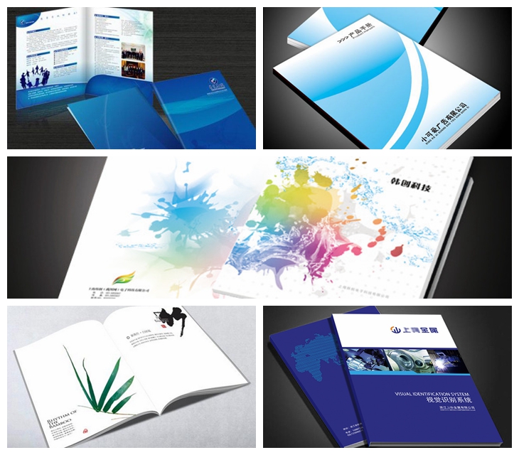 企業(yè)畫冊印刷廠