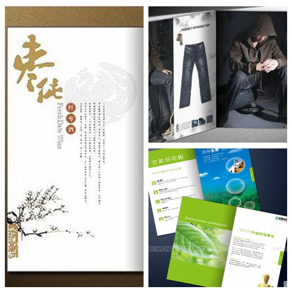 企業(yè)畫冊(cè)印刷有什么宣傳作用？