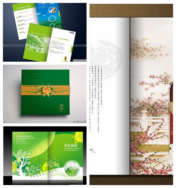 企業(yè)畫冊印刷的質(zhì)量決定了價(jià)格