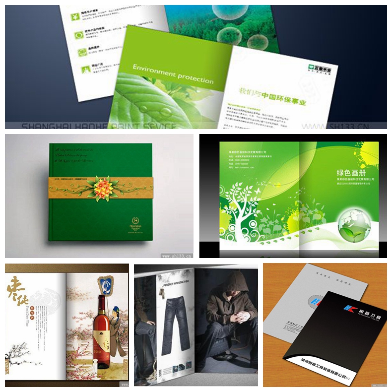 看完這些你就知道做產(chǎn)品畫冊怎么選紙了