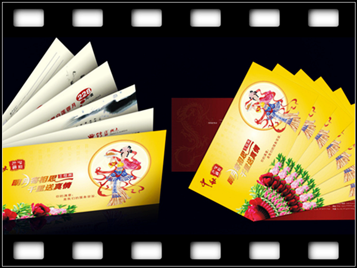 產(chǎn)品目錄印刷