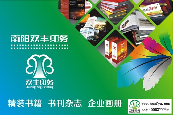 企業(yè)畫冊(cè)制作前要準(zhǔn)備的15個(gè)事情