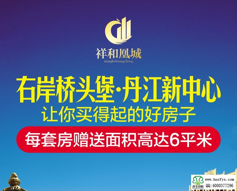 雙豐彩印:低成本的宣傳DM單頁(yè)、宣傳彩頁(yè)設(shè)計(jì)重點(diǎn)