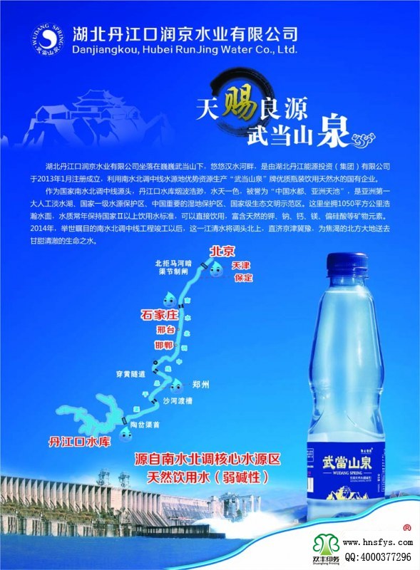 雙豐彩印：兩個(gè)要點(diǎn)三個(gè)規(guī)則讓你的彩頁會(huì)說話