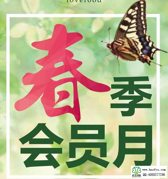 宣傳彩頁有什么作用，印刷宣傳彩頁有什么好處？