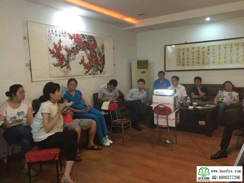 績效落地會議準時召開,大家積極發(fā)言