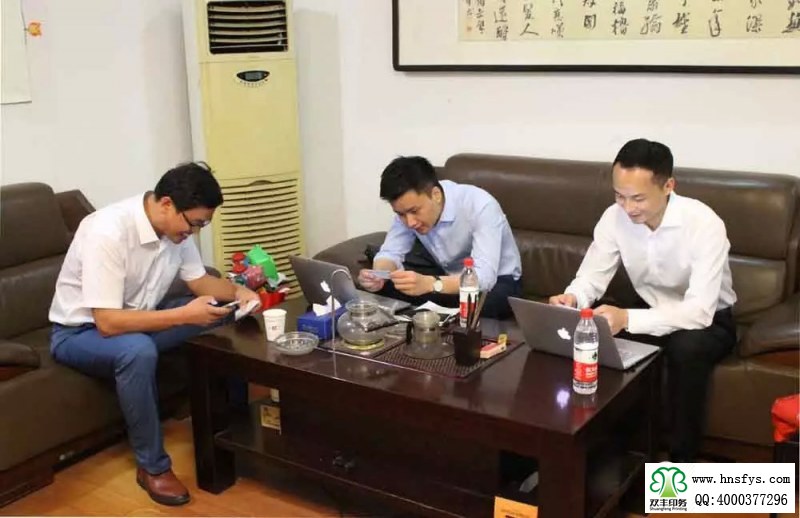 雙豐印務(wù)推行為期四個多月的《績效激勵3.0》咨詢輔導(dǎo)！