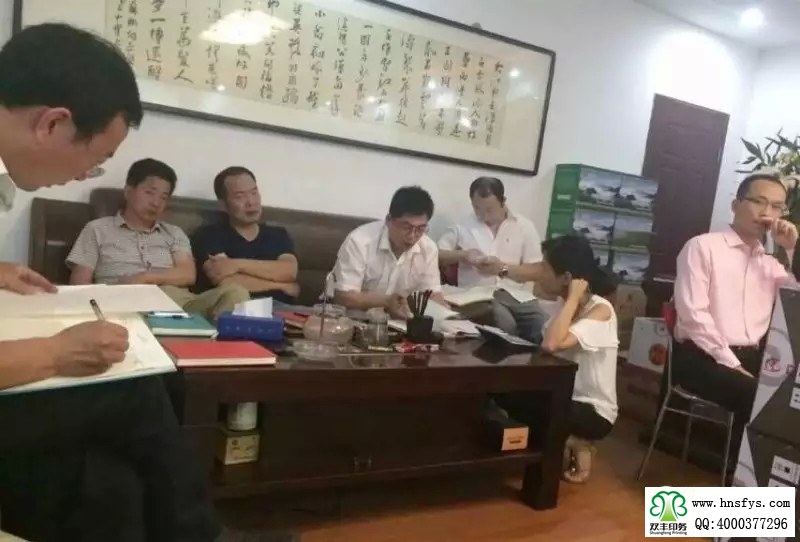 雙豐印務(wù)推行為期四個多月的《績效激勵3.0》咨詢輔導(dǎo)！