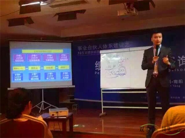 雙豐印務(wù)績(jī)效激勵(lì)班金博老師專業(yè)講解
