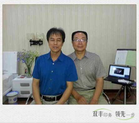 雙豐的合作伙伴之-中國人壽南陽分公司