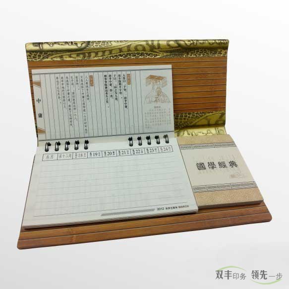 河南印刷廠：2015年常規(guī)臺歷印刷