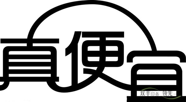 南陽的印刷廠哪家最便宜？