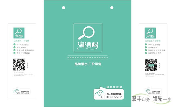 找專業(yè)的畫冊印刷廠家，雙豐印務(wù)最可信