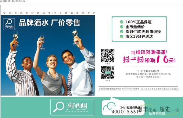 找專業(yè)的畫冊印刷廠家，雙豐印務(wù)最可信