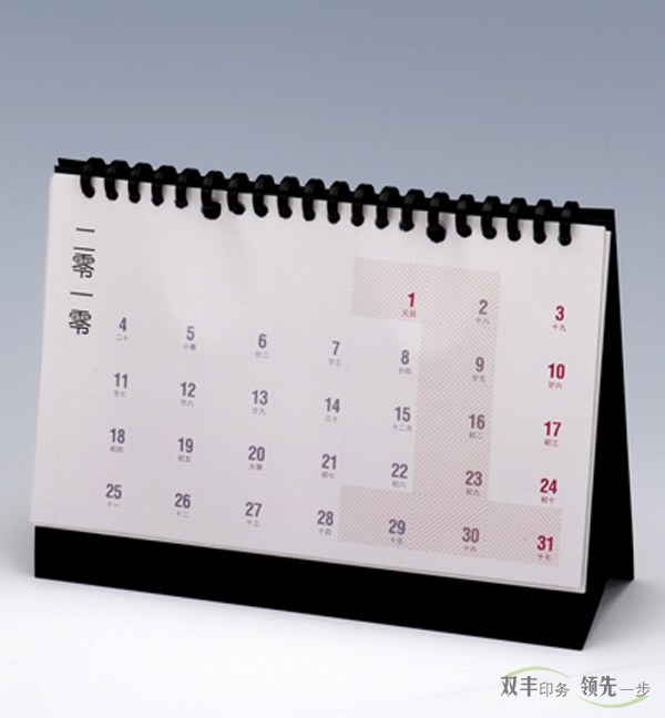定制對聯(lián)、定制臺歷和定制掛歷印刷的常規(guī)尺寸
