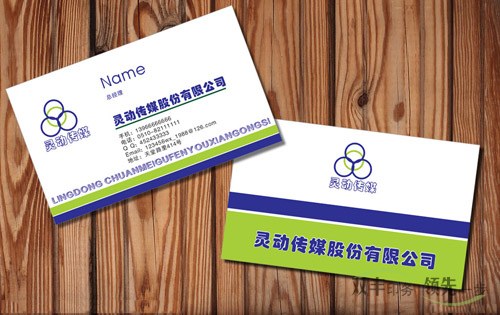 名片印刷多少錢一盒？制作名片的價格常識？