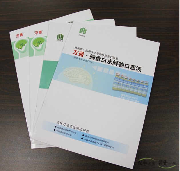 什么是全彩色印刷？什么是單色印刷，專(zhuān)色印刷?