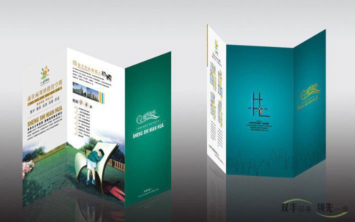 企業(yè)宣傳離不了宣傳單頁(yè)印刷