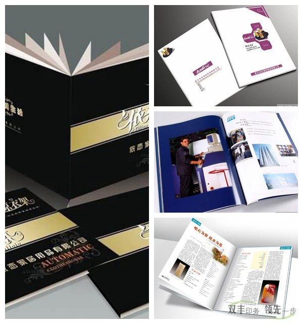 企業(yè)畫(huà)冊(cè)印刷產(chǎn)品一般如何進(jìn)行后期裝訂呢