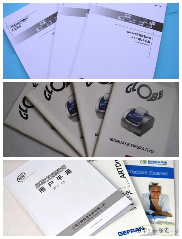 企業(yè)產品畫冊印刷要從消費者需求考慮