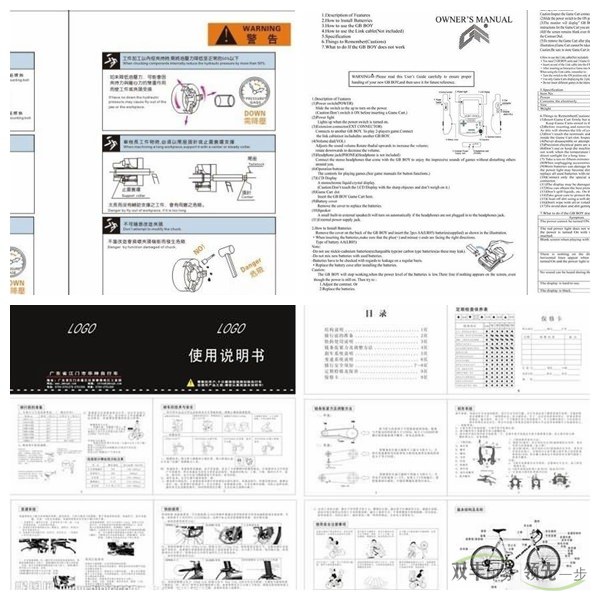 藥品說(shuō)明書(shū)印刷需要注意的事項(xiàng)