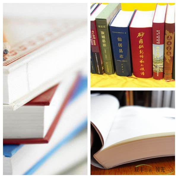 出版書刊印刷紙張如何選擇？