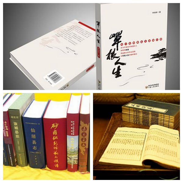正規(guī)的書刊印刷廠家有那些特點？