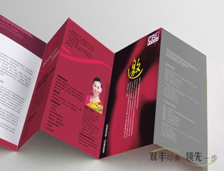 印刷海報要多少錢?