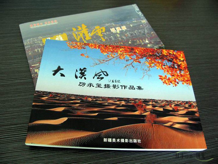 四色印刷和專色印刷有什么區(qū)別?