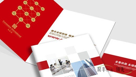 畫冊印刷品的成本是怎么核價的？
