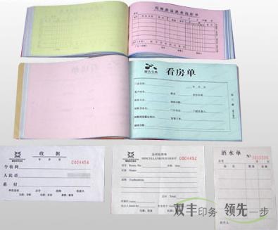 河南印刷廠的常用紙張都有哪幾種？