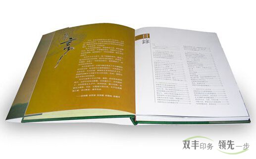 精裝書印刷后的后期工藝有那些？