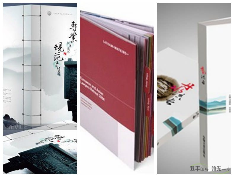 企業(yè)畫冊印刷常用防偽油墨有那些？