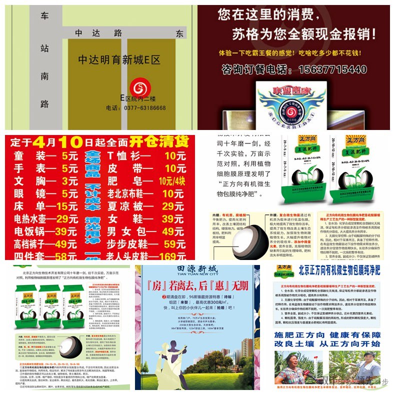 常見的特種紙都有那些？具體有什么特性？