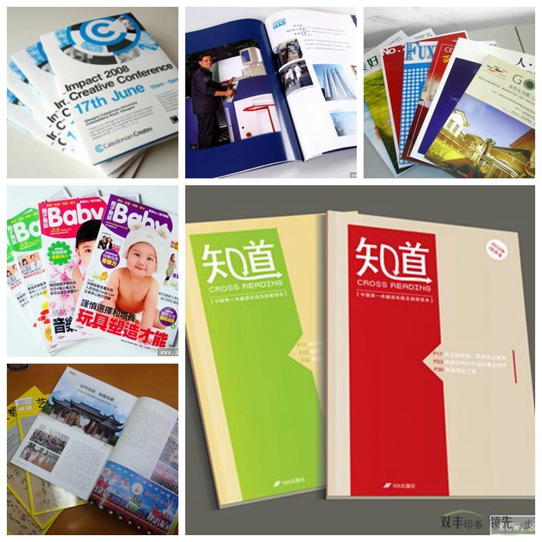 彩色印刷技術(shù)主要分為那三類？